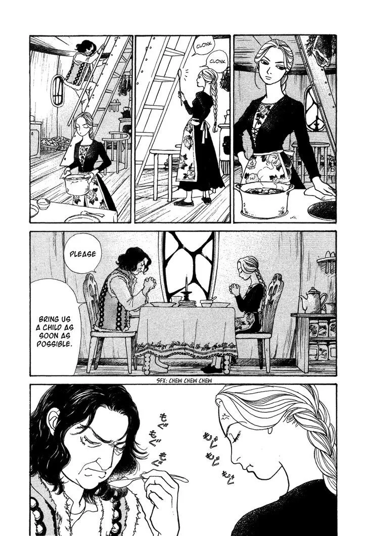 Fushigi na Shounen Chapter 6 page 23 - 