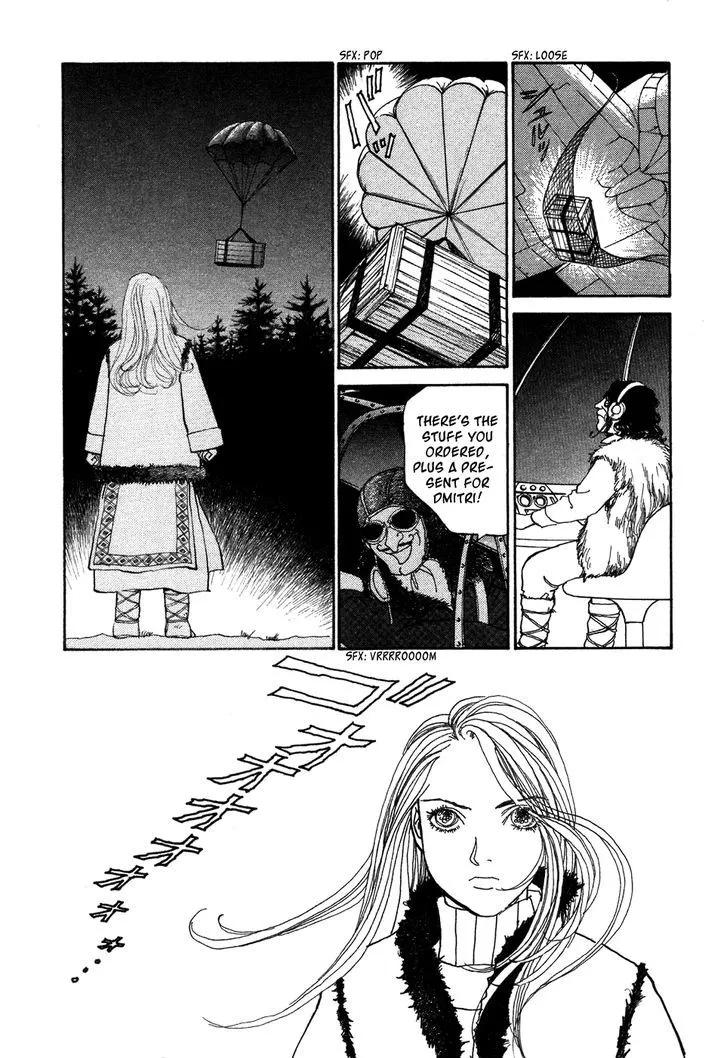 Fushigi na Shounen Chapter 6 page 30 - 