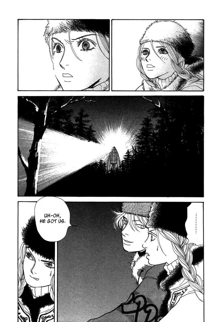 Fushigi na Shounen Chapter 6 page 42 - 