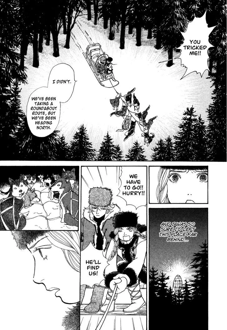 Fushigi na Shounen Chapter 6 page 43 - 