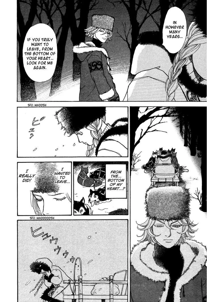 Fushigi na Shounen Chapter 6 page 44 - 