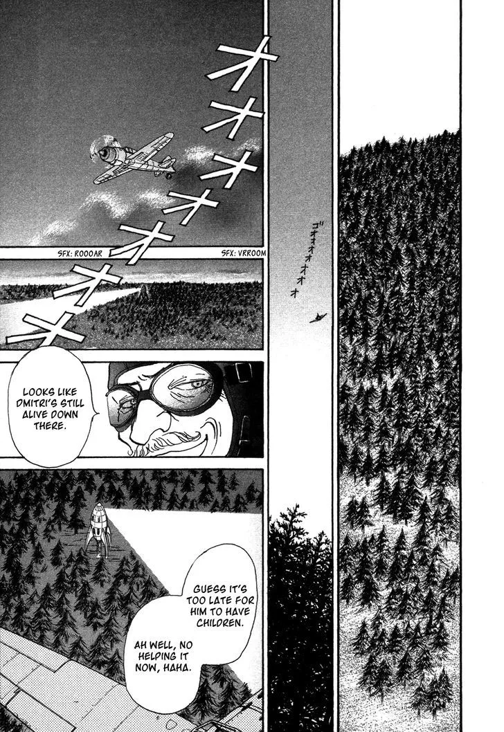 Fushigi na Shounen Chapter 6 page 47 - 