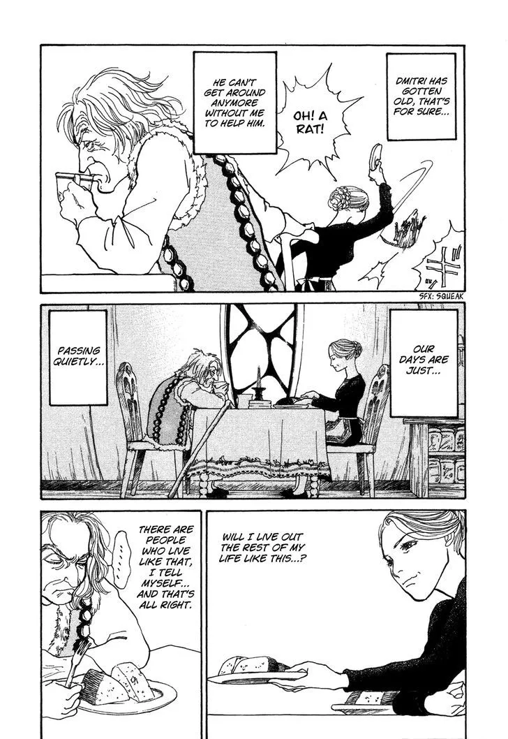 Fushigi na Shounen Chapter 6 page 50 - 