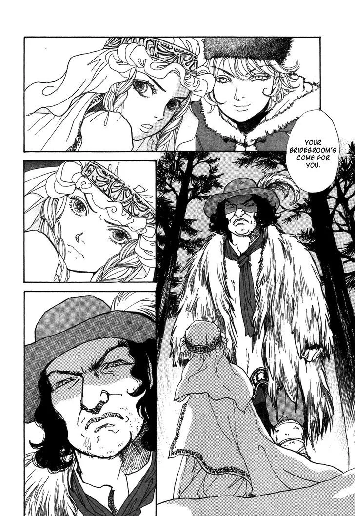 Fushigi na Shounen Chapter 6 page 6 - 