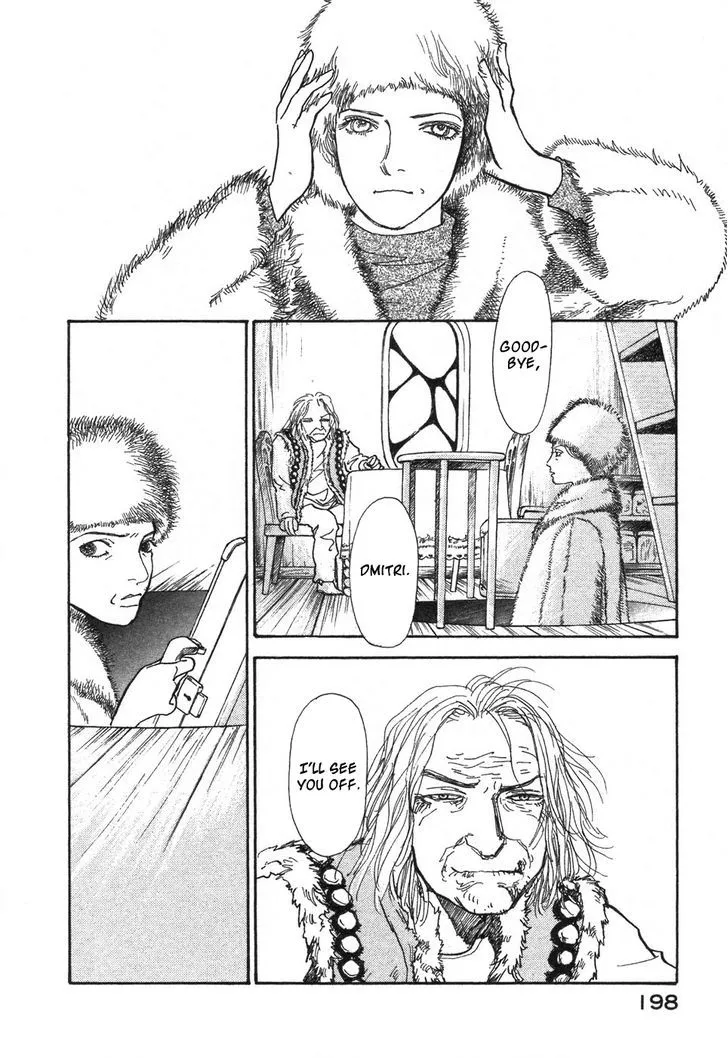 Fushigi na Shounen Chapter 6 page 52 - 