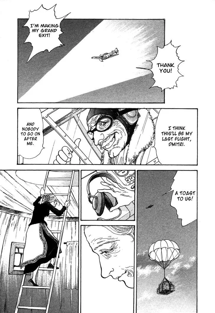 Fushigi na Shounen Chapter 6 page 61 - 