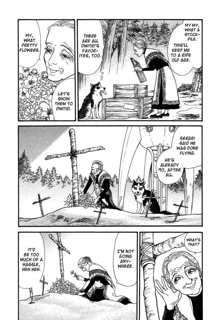 Fushigi na Shounen Chapter 6 page 62 - 