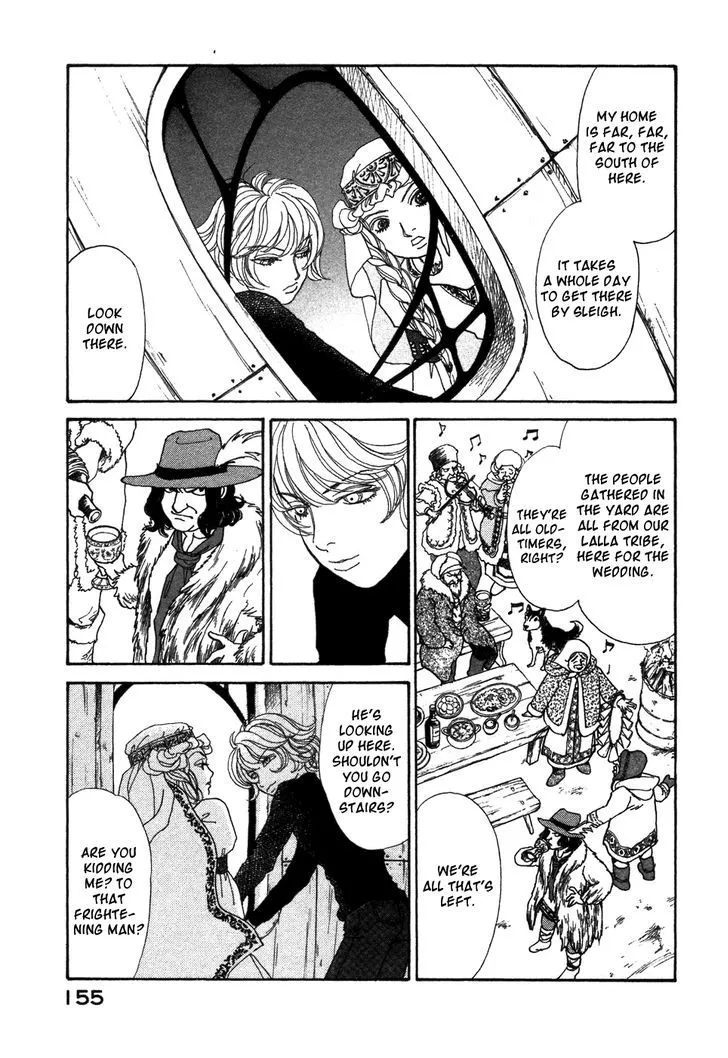 Fushigi na Shounen Chapter 6 page 9 - 