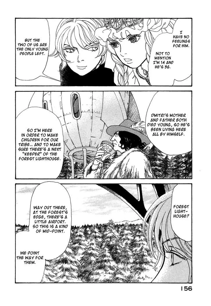 Fushigi na Shounen Chapter 6 page 10 - 