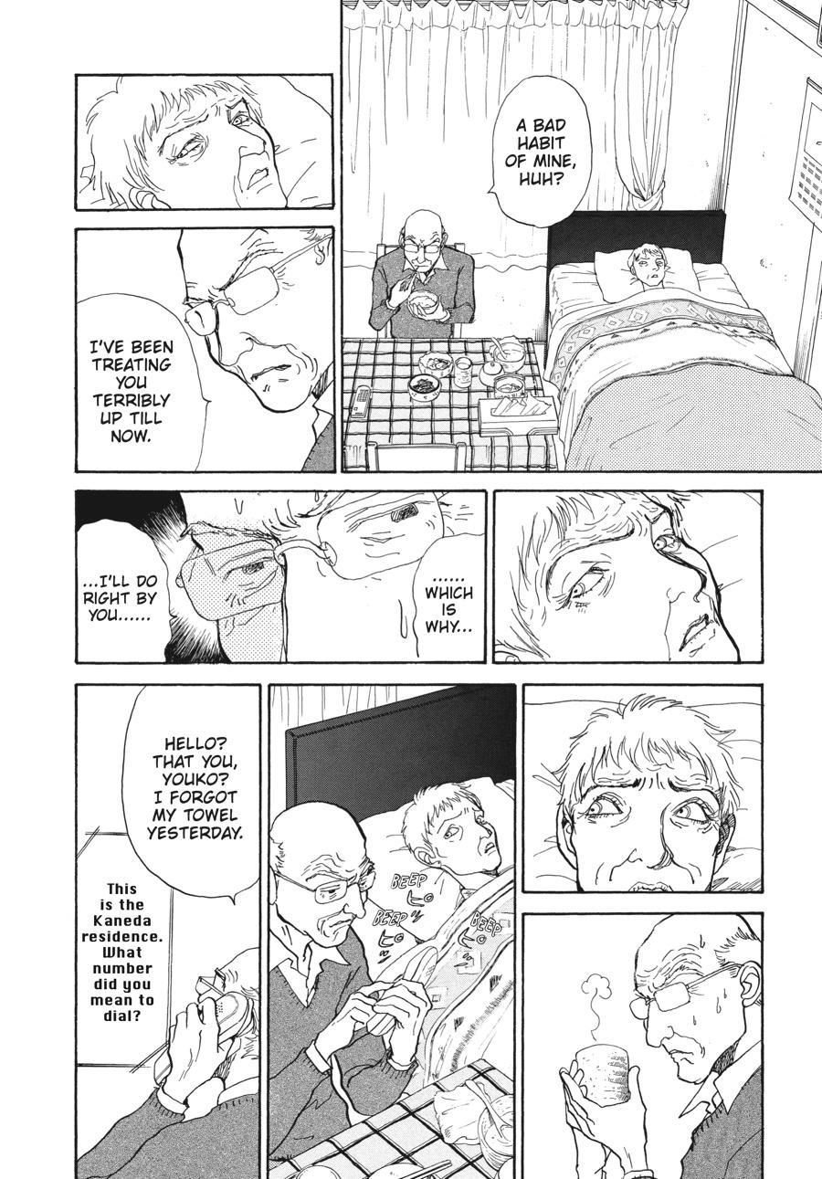 Fushigi na Shounen Chapter 7 page 22 - 