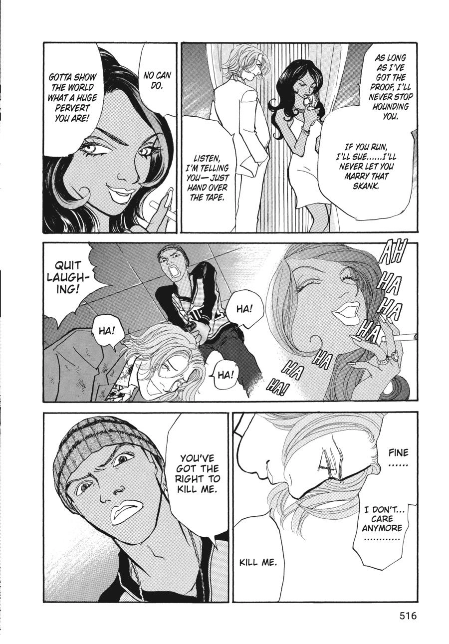 Fushigi na Shounen Chapter 7 page 40 - 