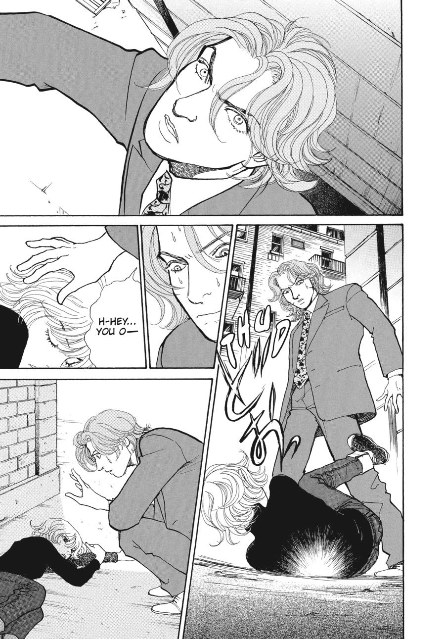 Fushigi na Shounen Chapter 7 page 7 - 