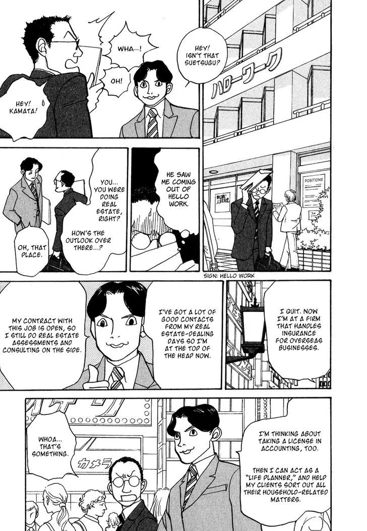 Fushigi na Shounen Chapter 8 page 28 - 