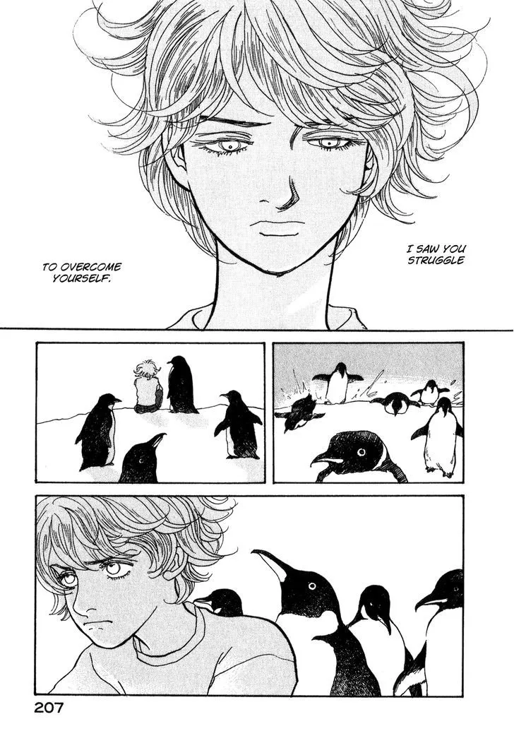 Fushigi na Shounen Chapter 9 page 106 - 