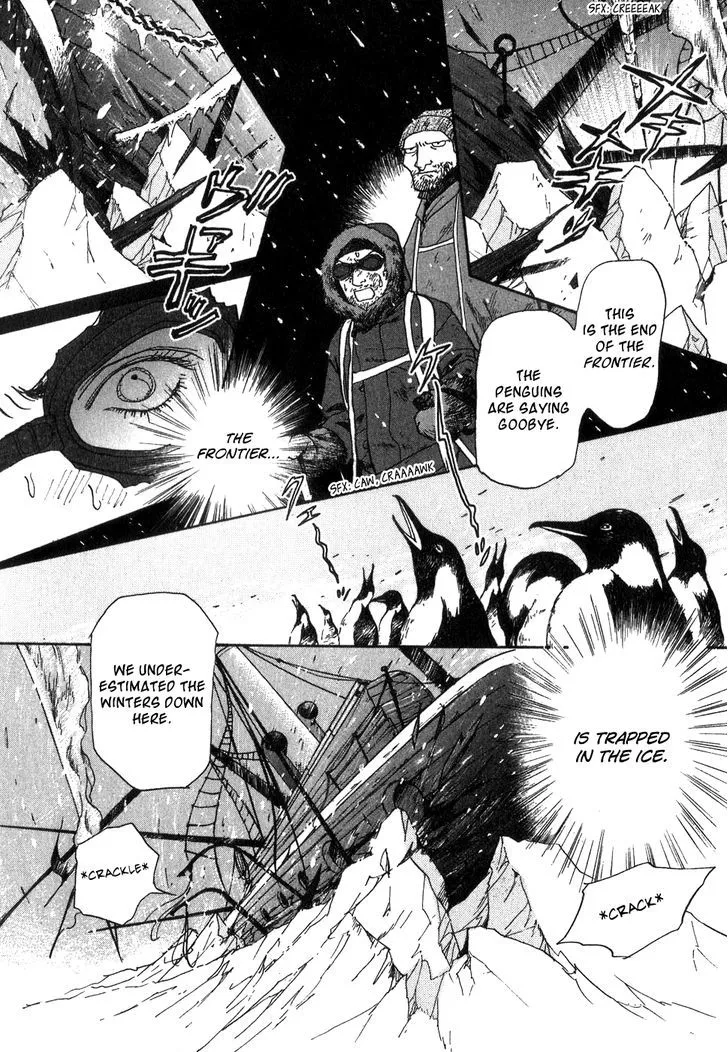 Fushigi na Shounen Chapter 9 page 12 - 