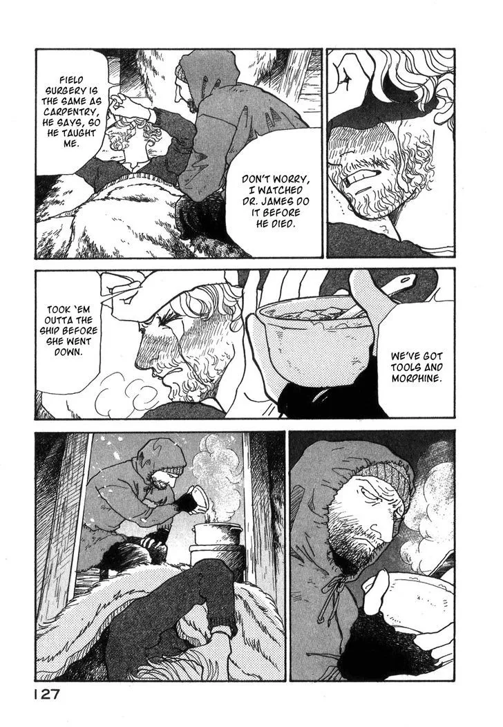 Fushigi na Shounen Chapter 9 page 27 - 