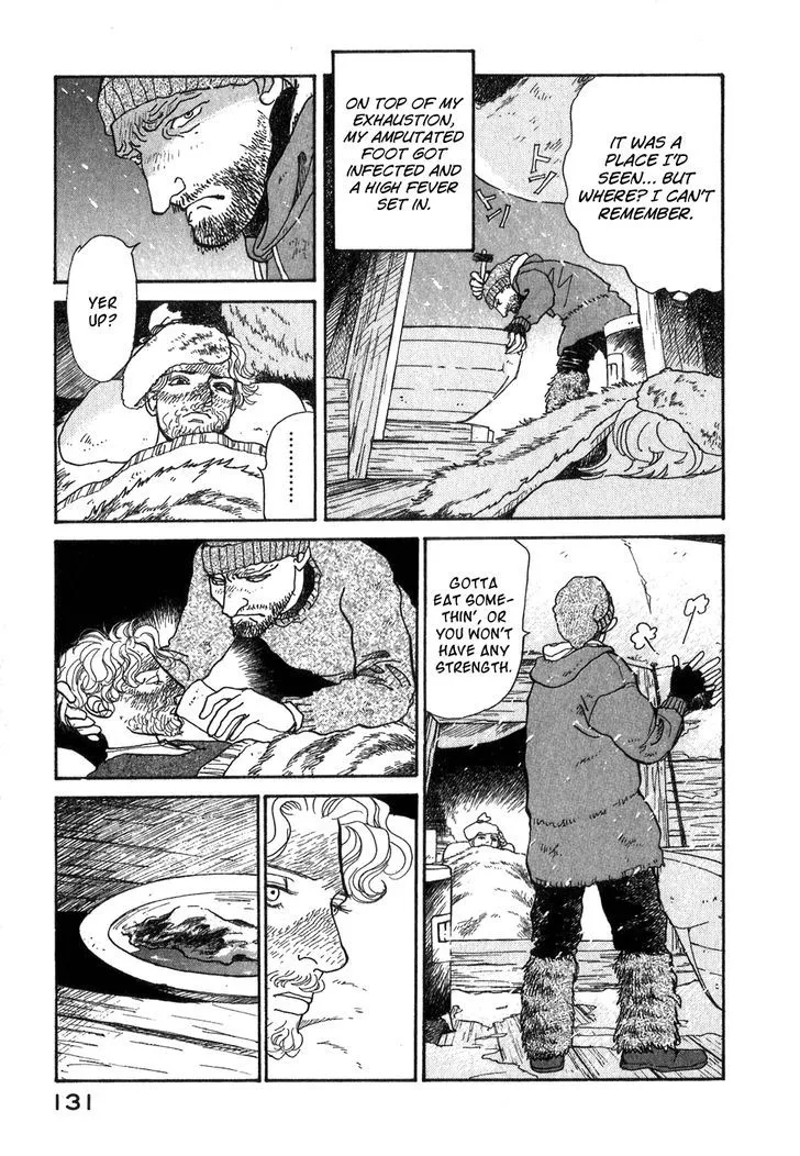 Fushigi na Shounen Chapter 9 page 31 - 