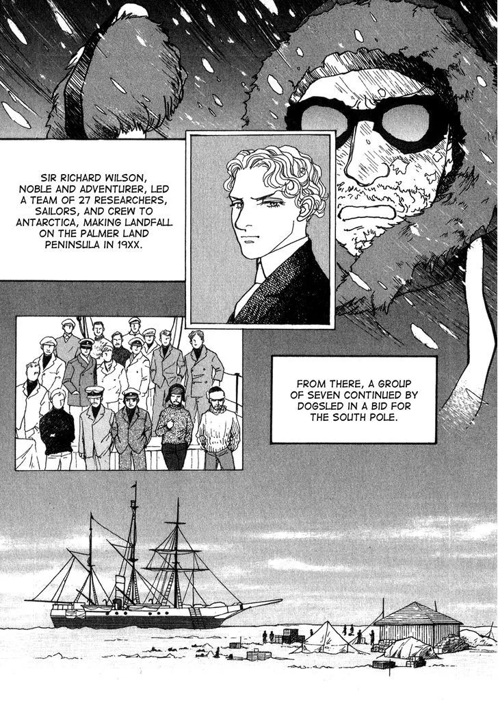 Fushigi na Shounen Chapter 9 page 6 - 