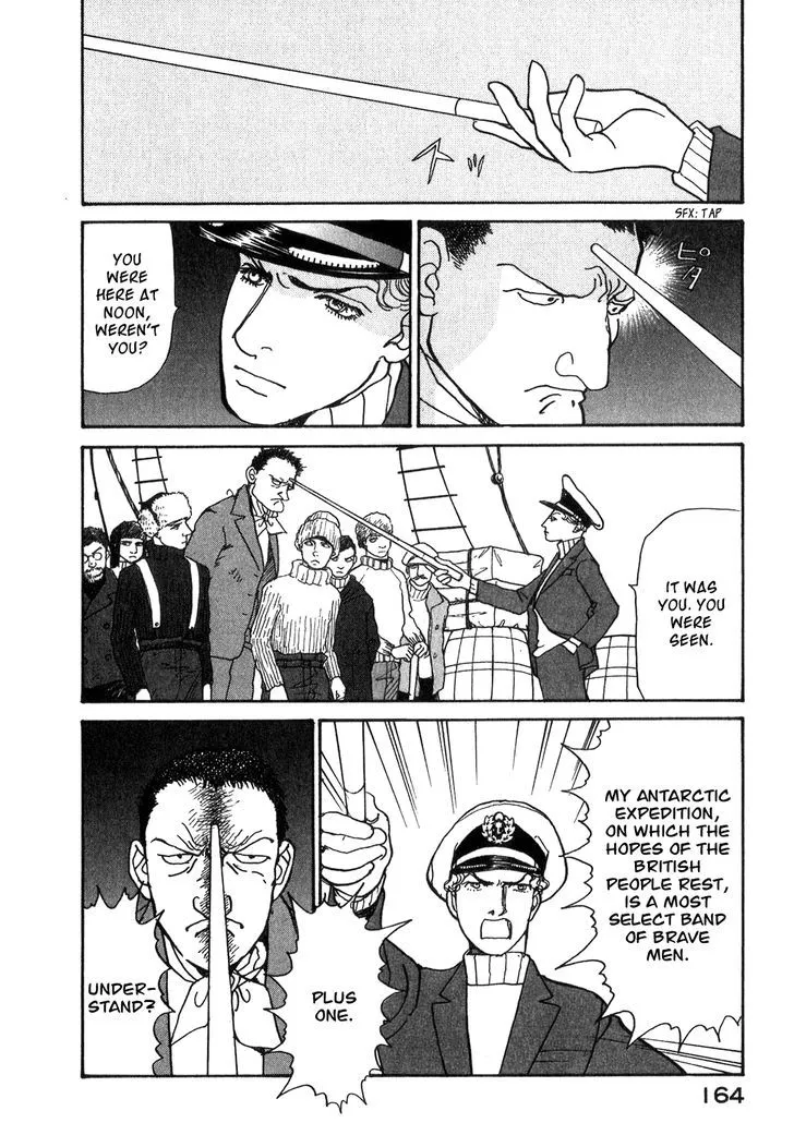 Fushigi na Shounen Chapter 9 page 63 - 