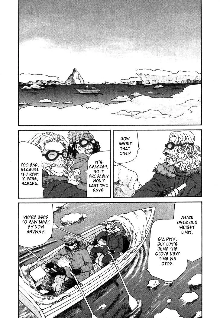 Fushigi na Shounen Chapter 9 page 69 - 