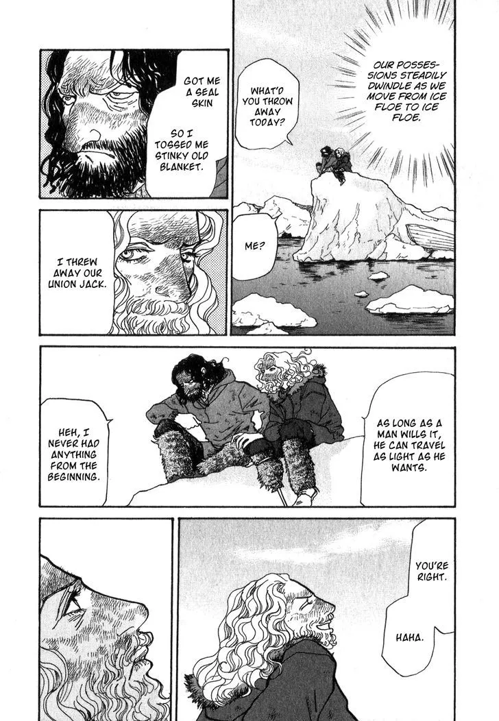 Fushigi na Shounen Chapter 9 page 70 - 