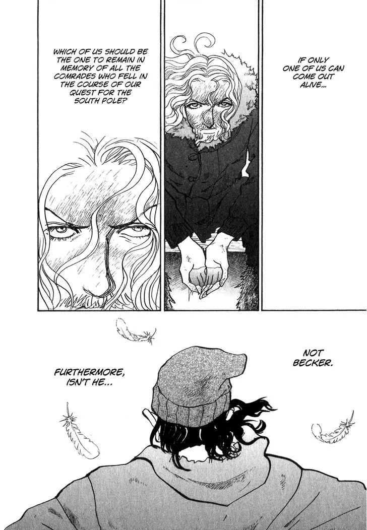 Fushigi na Shounen Chapter 9 page 77 - 