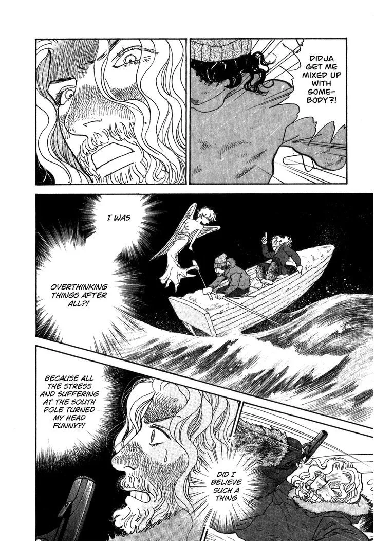 Fushigi na Shounen Chapter 9 page 81 - 