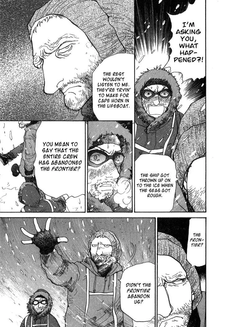 Fushigi na Shounen Chapter 9 page 10 - 