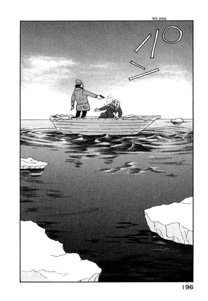 Fushigi na Shounen Chapter 9 page 95 - 