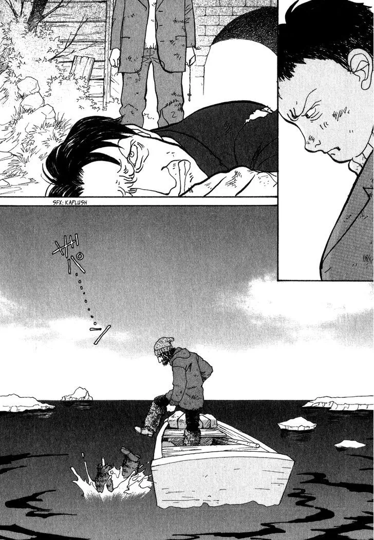 Fushigi na Shounen Chapter 9 page 99 - 