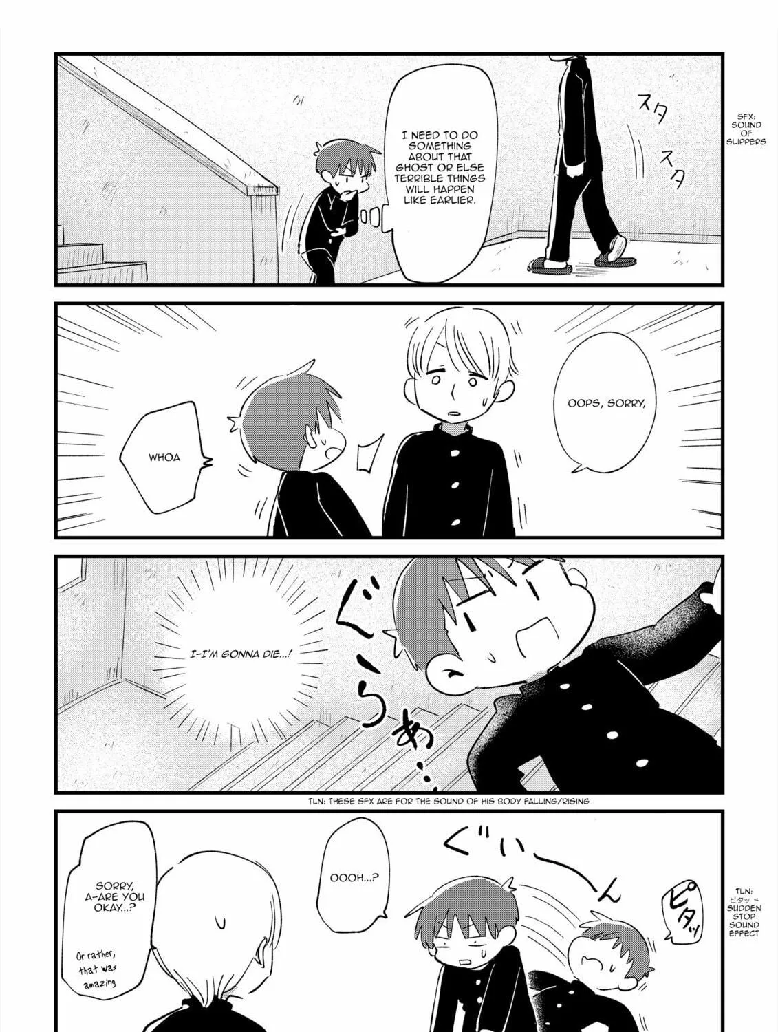 Fushigi no Mayuri-san Chapter 10 page 5 - 