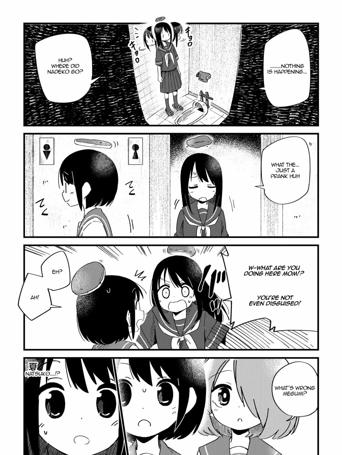 Fushigi no Mayuri-san Chapter 103 page 7 - 
