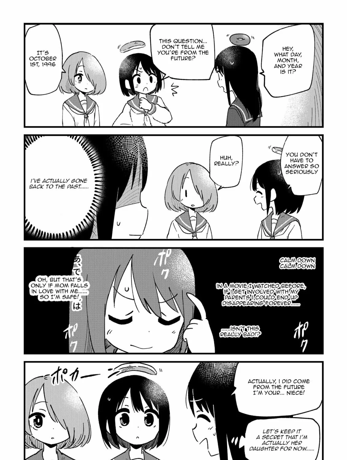 Fushigi no Mayuri-san Chapter 104 page 3 - 