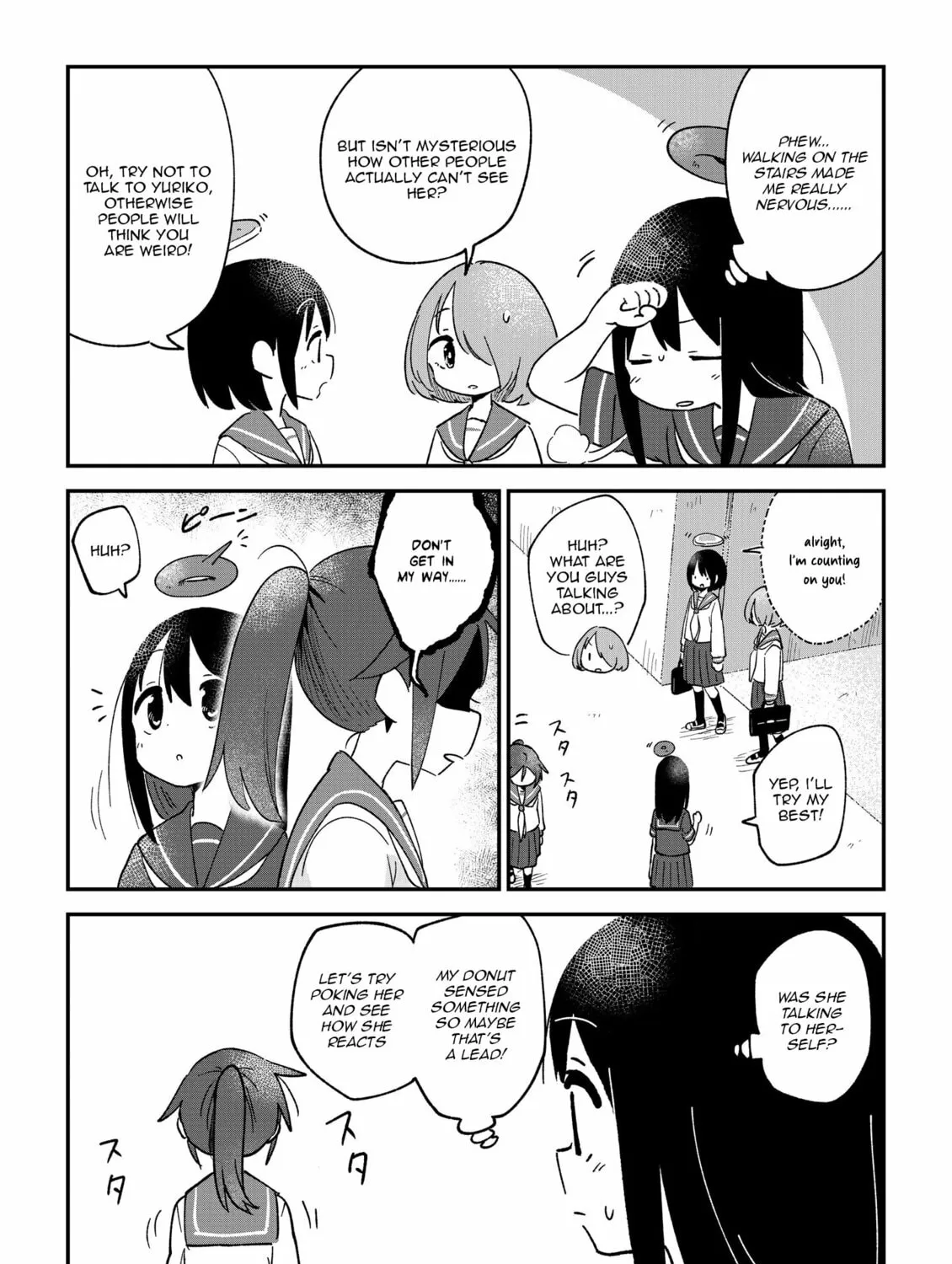 Fushigi no Mayuri-san Chapter 108 page 3 - 