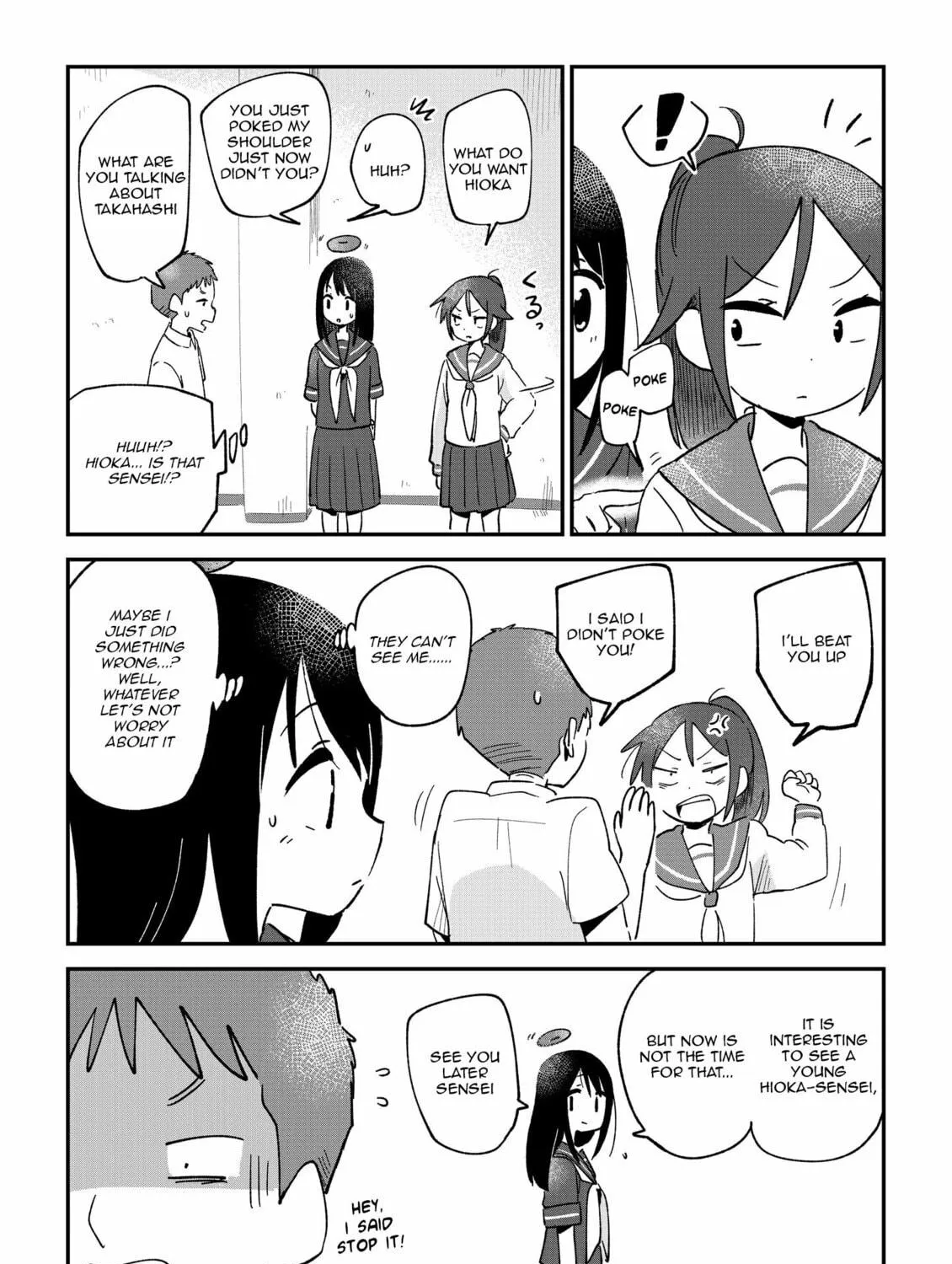 Fushigi no Mayuri-san Chapter 108 page 5 - 