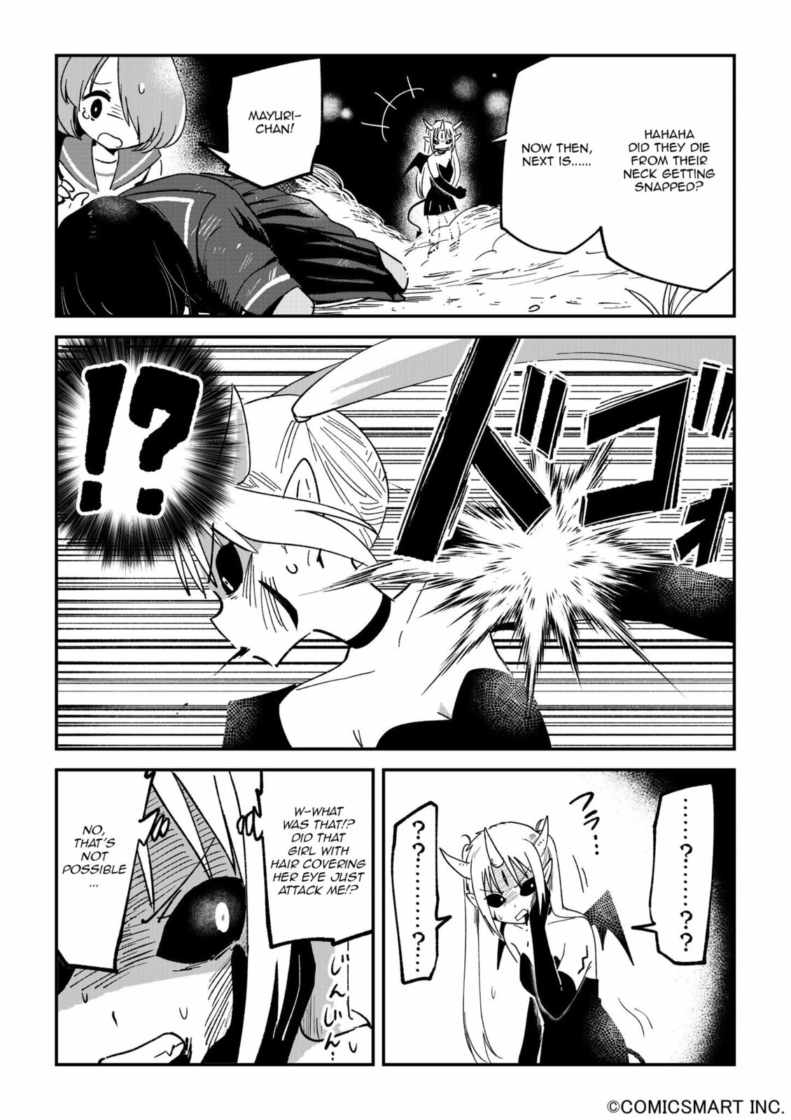 Fushigi no Mayuri-san Chapter 119 page 2 - 