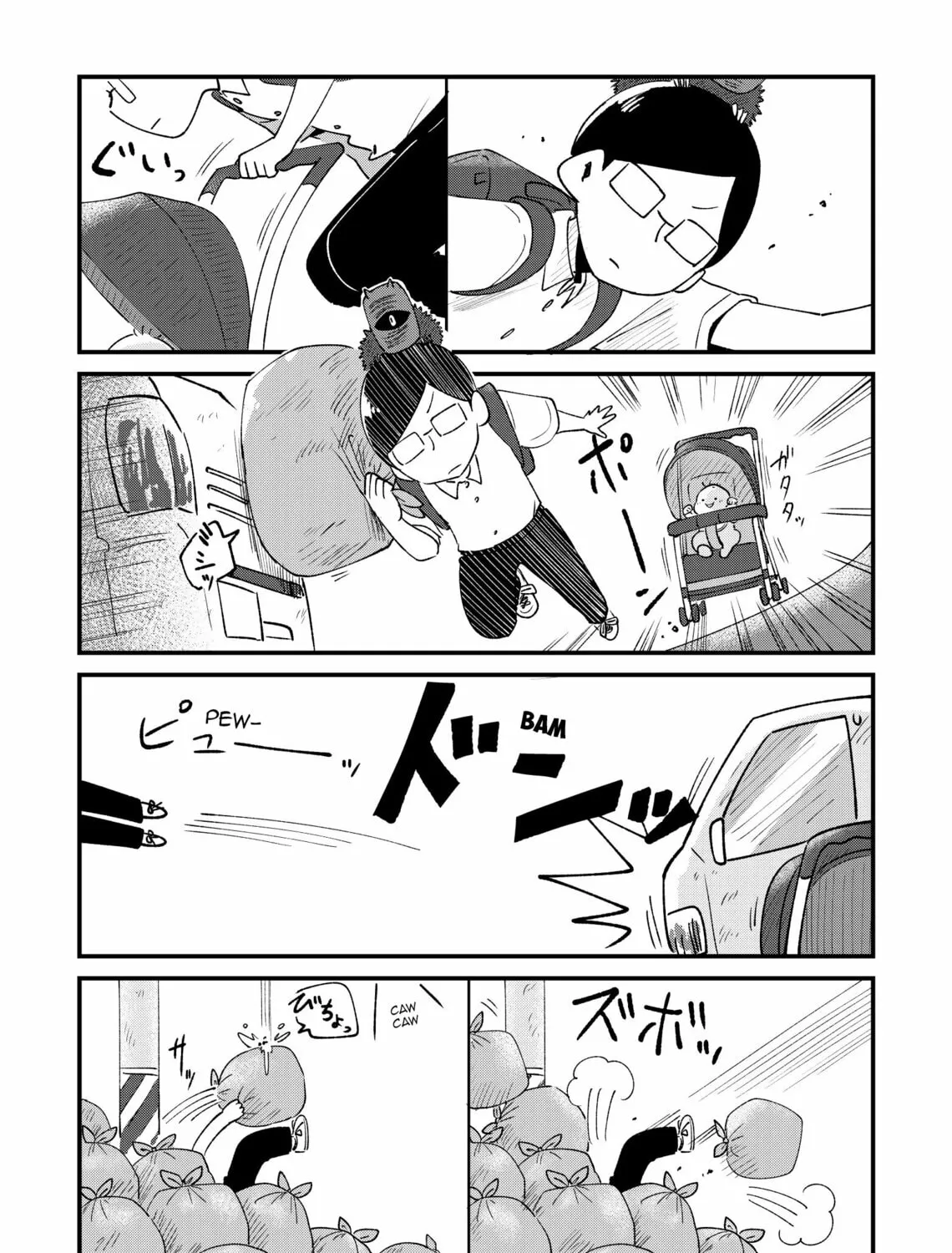 Fushigi no Mayuri-san Chapter 23 page 3 - 