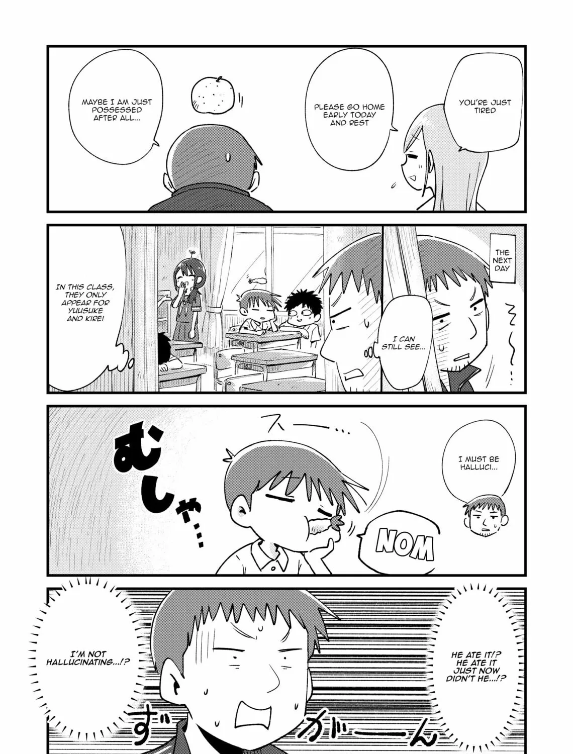 Fushigi no Mayuri-san Chapter 24 page 3 - 