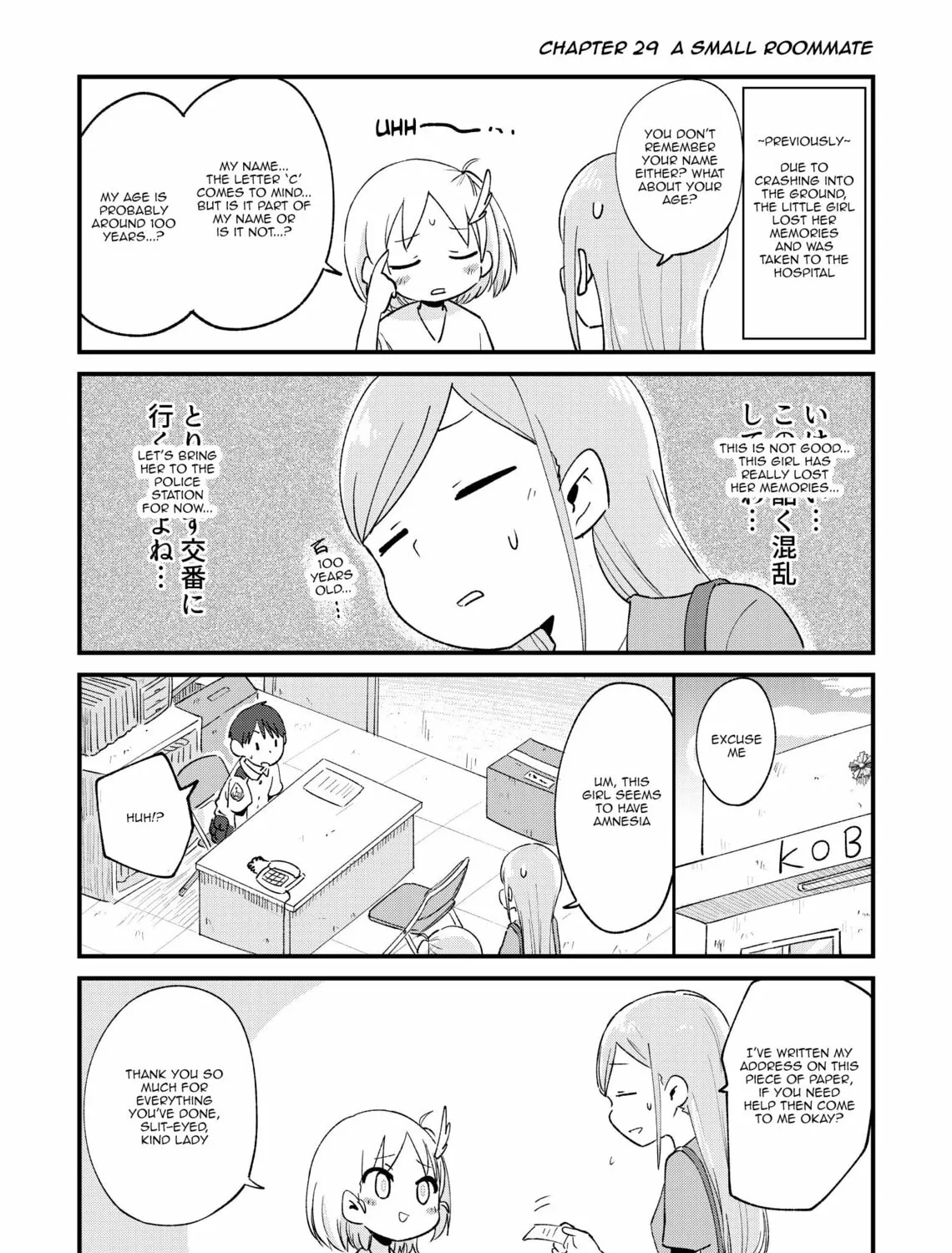 Fushigi no Mayuri-san Chapter 29 page 1 - 