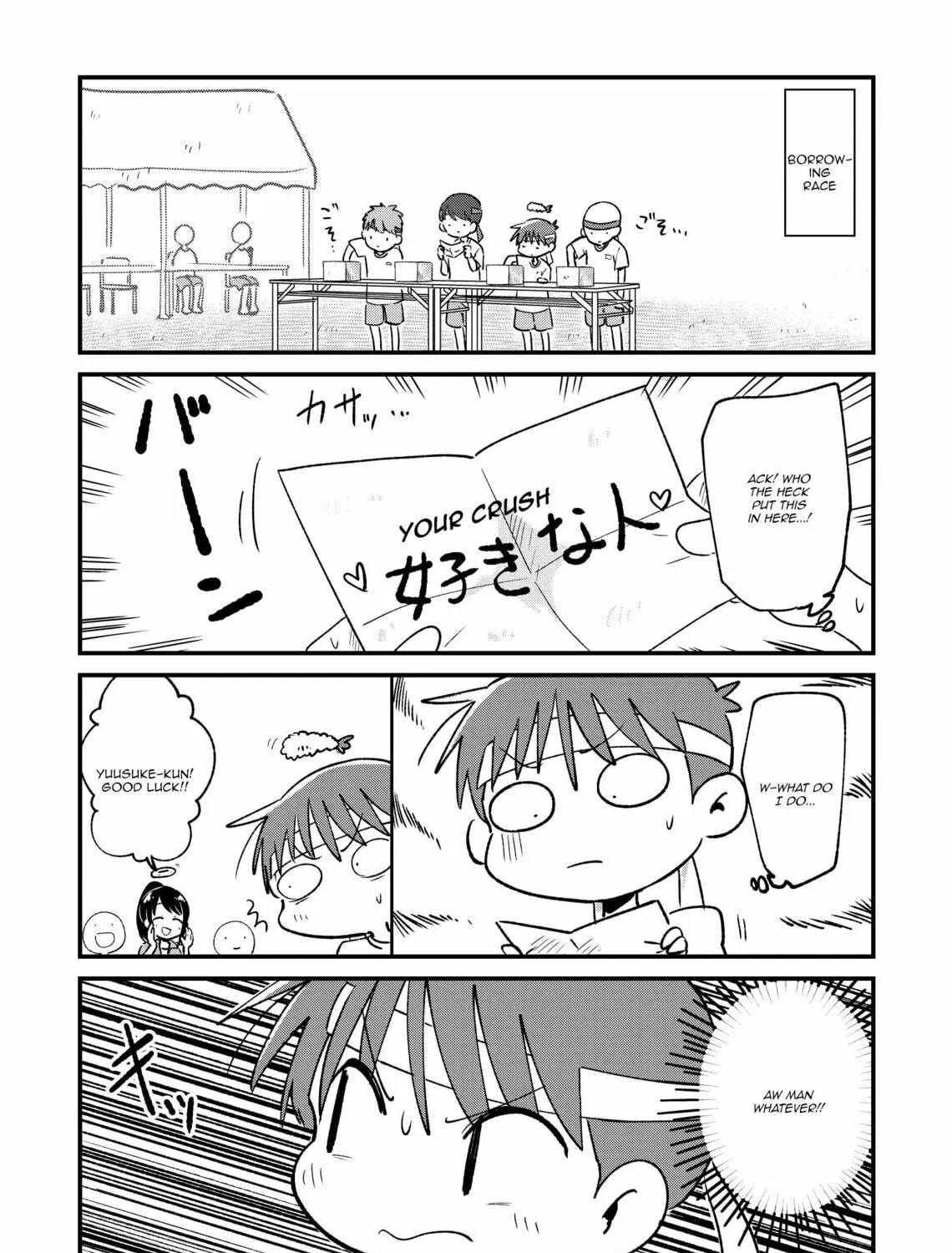 Fushigi no Mayuri-san Chapter 32 page 5 - 