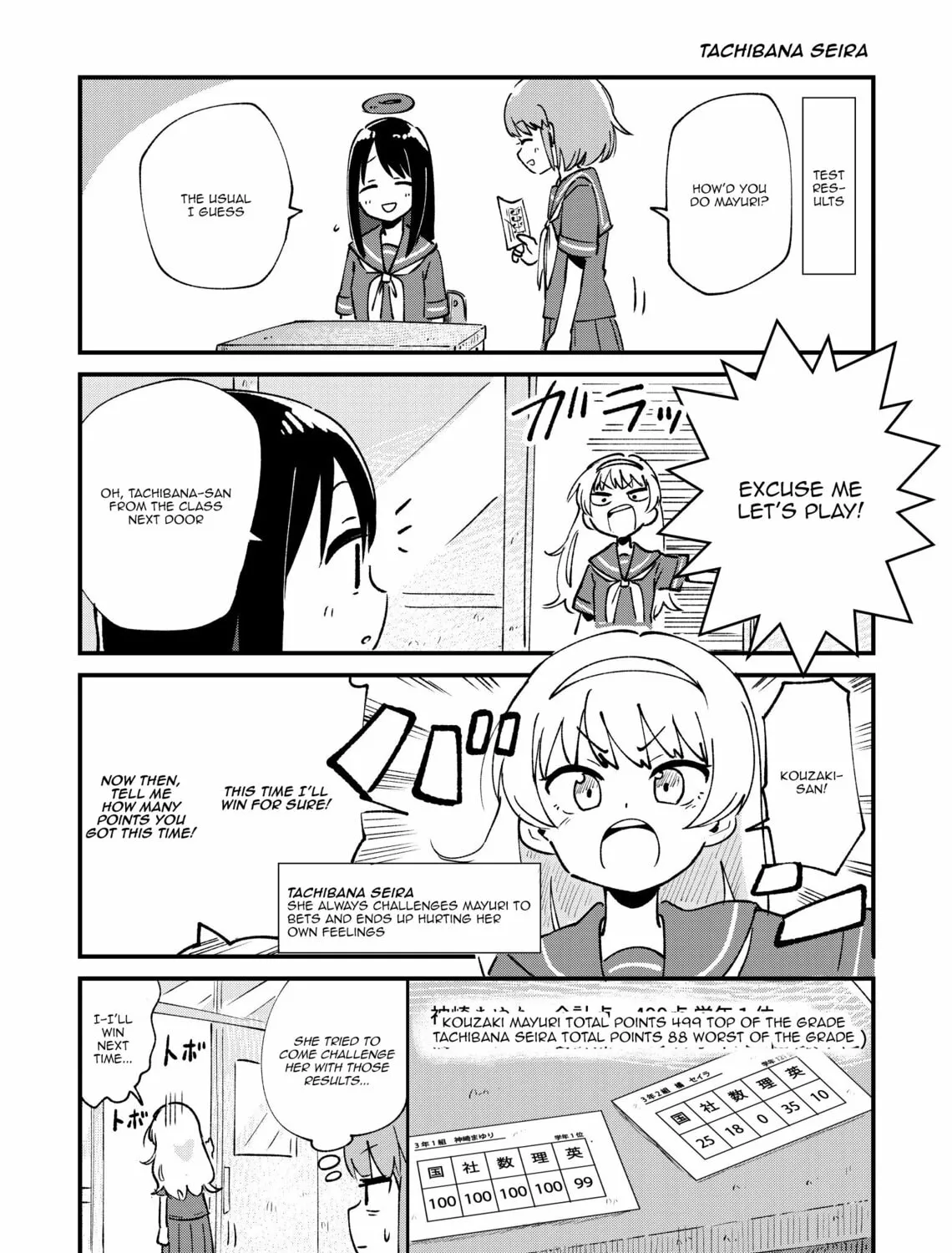 Fushigi no Mayuri-san Chapter 33 page 3 - 