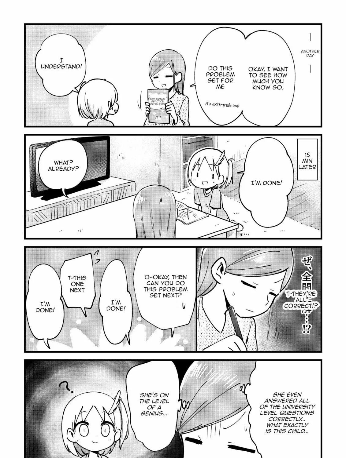 Fushigi no Mayuri-san Chapter 36 page 5 - 