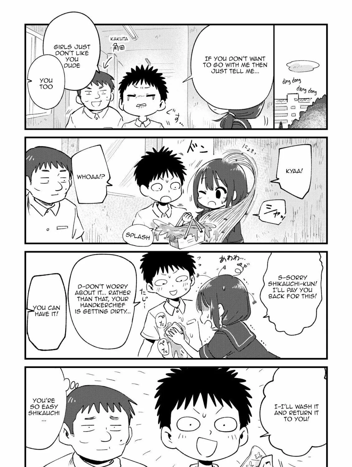 Fushigi no Mayuri-san Chapter 39 page 5 - 
