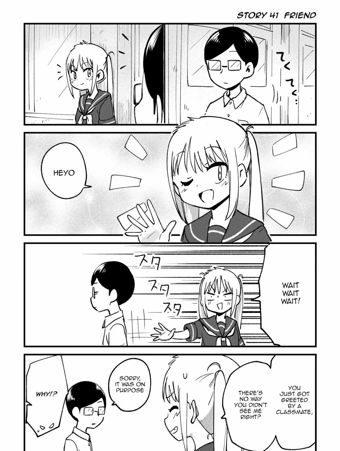 Fushigi no Mayuri-san Chapter 41 page 1 - 