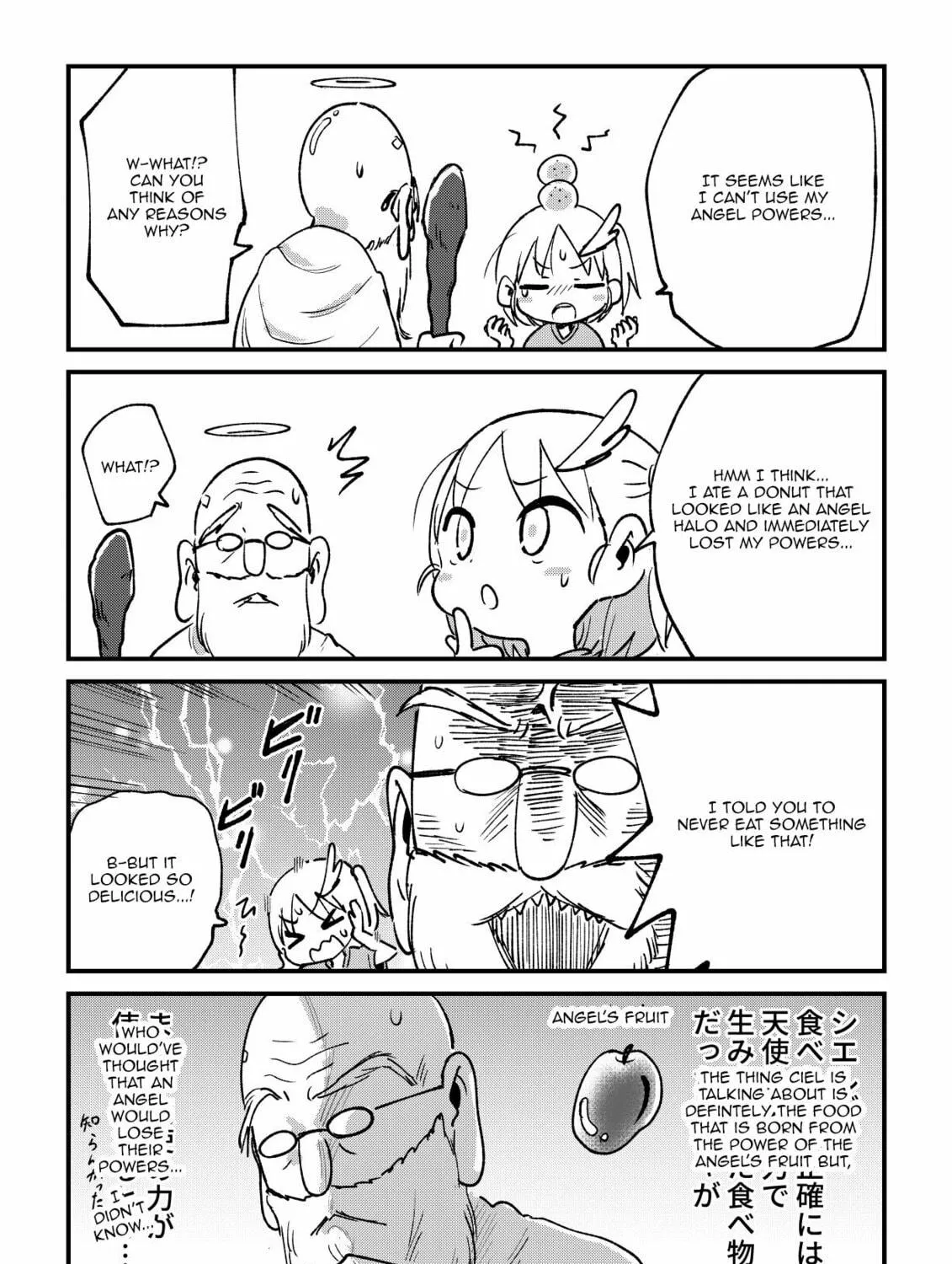 Fushigi no Mayuri-san Chapter 44 page 5 - 