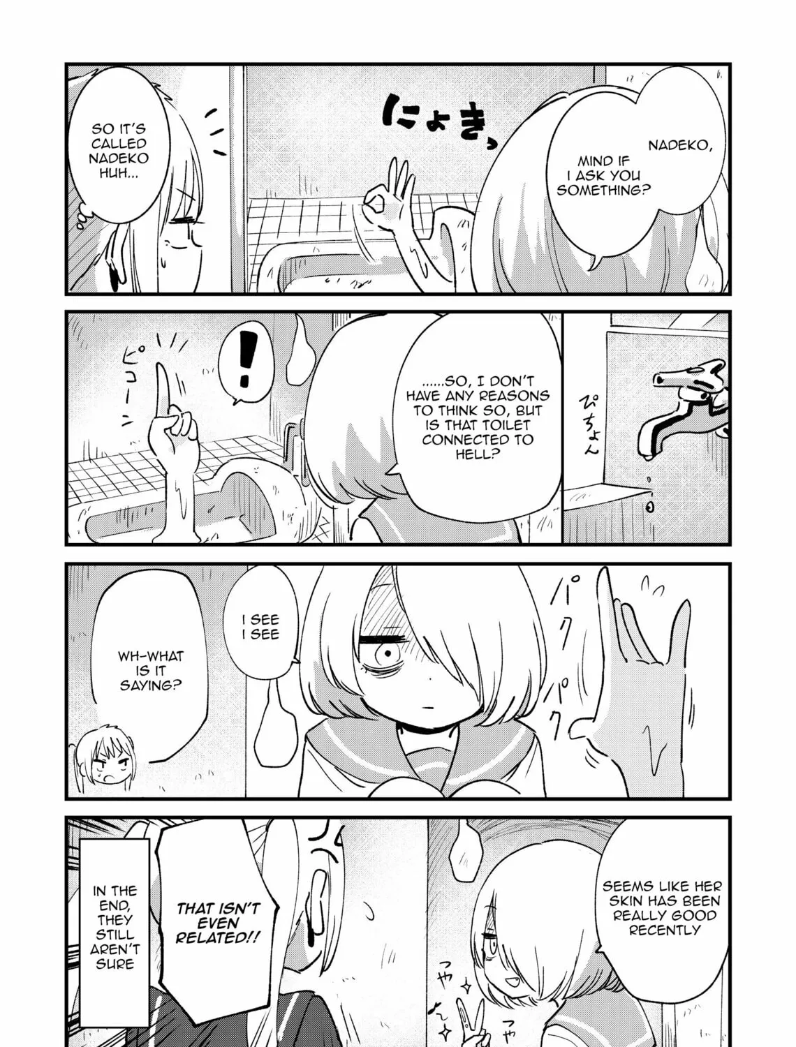 Fushigi no Mayuri-san Chapter 46 page 7 - 