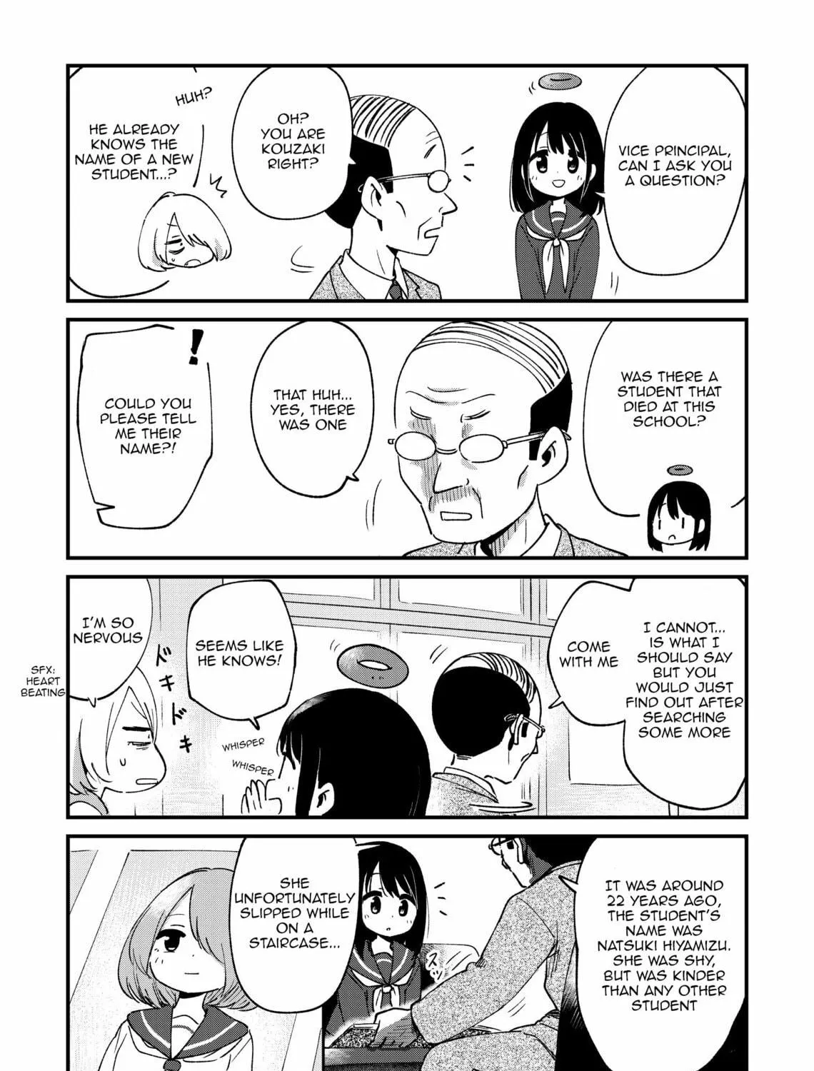 Fushigi no Mayuri-san Chapter 49 page 5 - 
