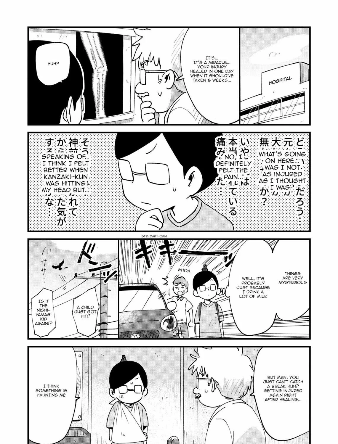 Fushigi no Mayuri-san Chapter 50 page 5 - 