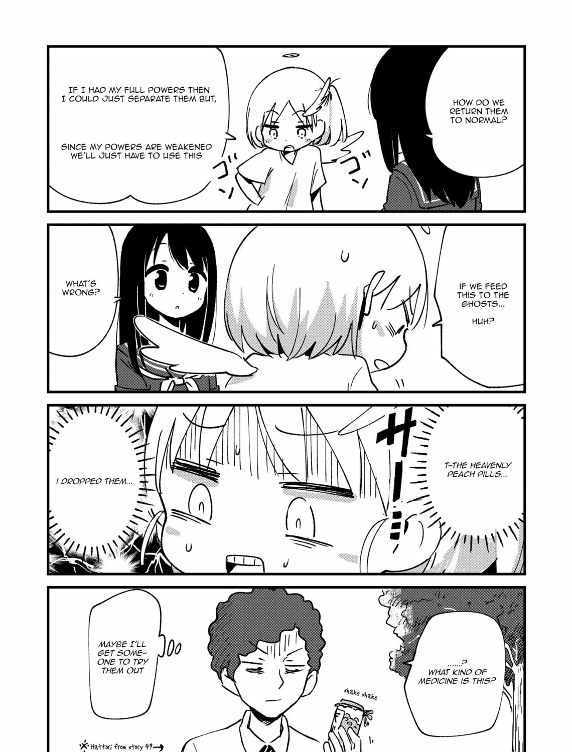 Fushigi no Mayuri-san Chapter 58 page 7 - 