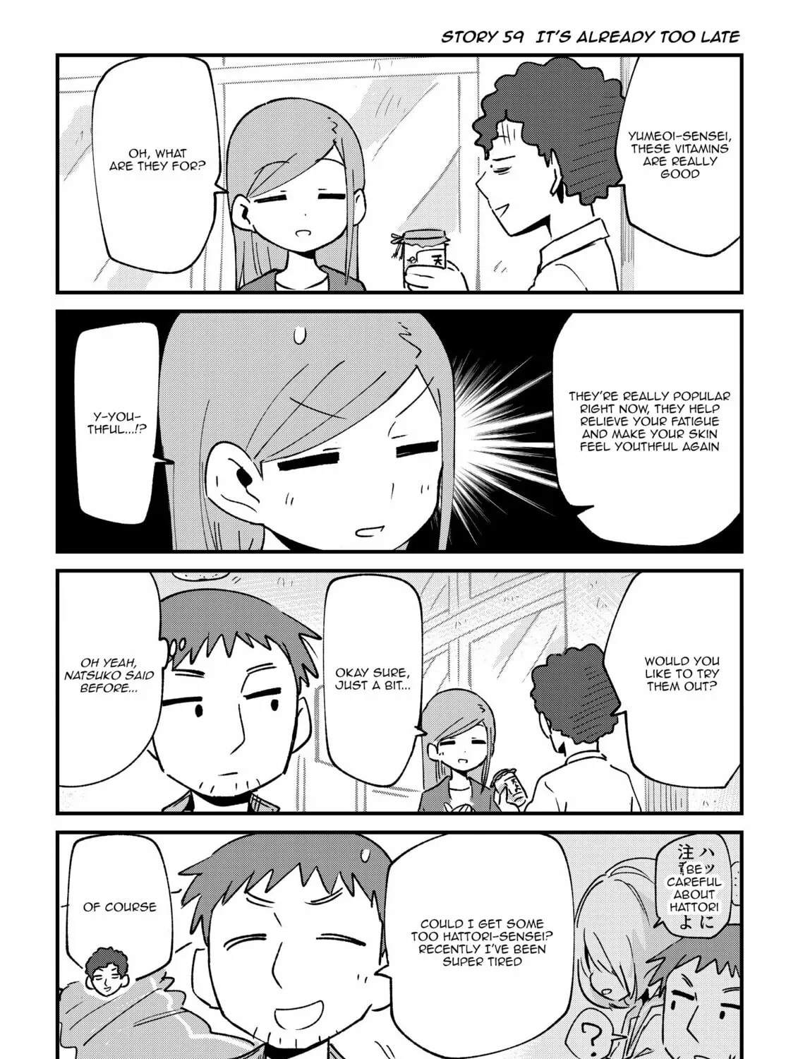 Fushigi no Mayuri-san Chapter 59 page 1 - 